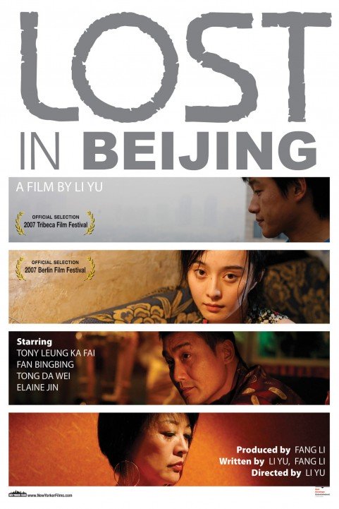 Lost in Beijing poster