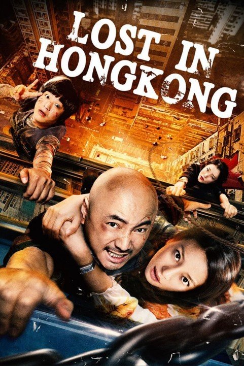 Lost in Hong Kong poster