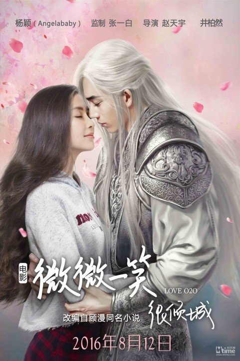 Love O2O poster