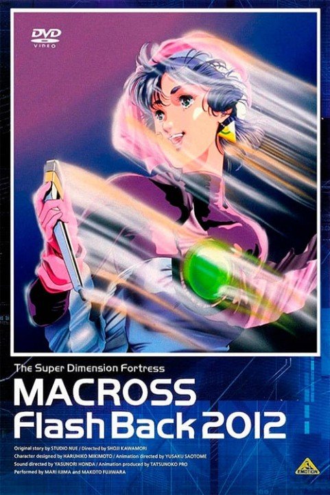 Macross: Flash Back 2012 poster