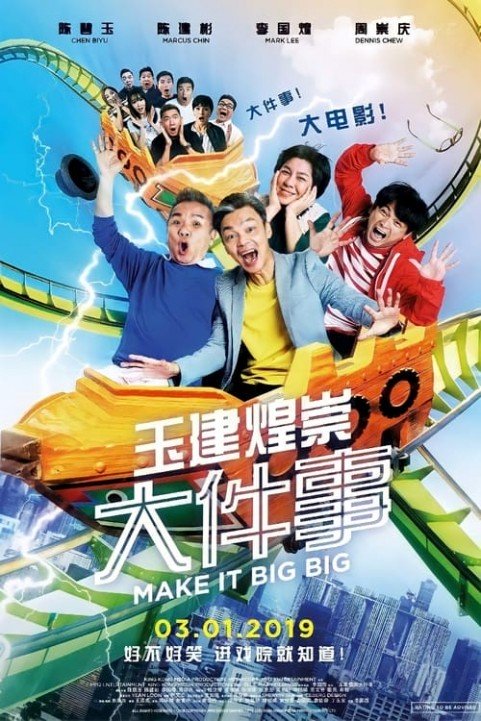 Make It Big Big poster