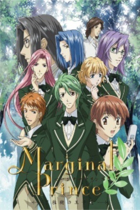 Marginal Prince poster