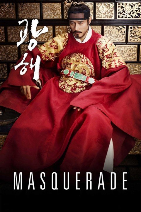 Masquerade poster