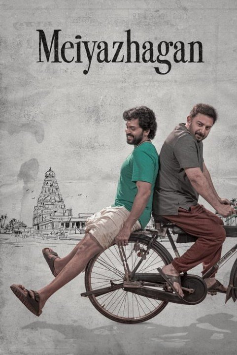 Meiyazhagan poster