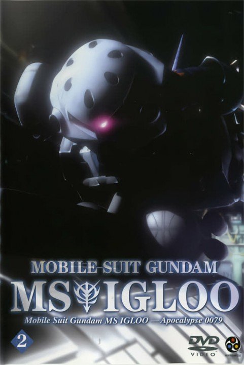 Mobile Suit Gundam MS IGLOO: Apocalypse 0079 poster