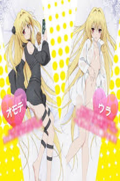 Motto To Love-ru poster