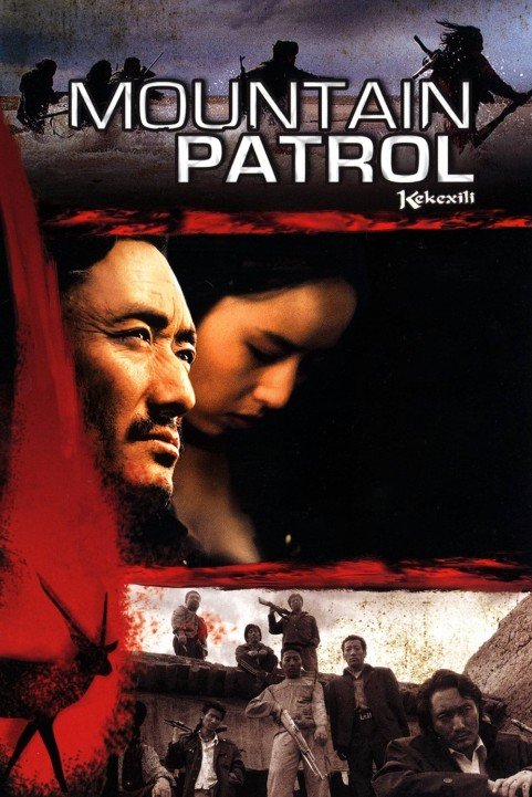 Mountain Patrol poster