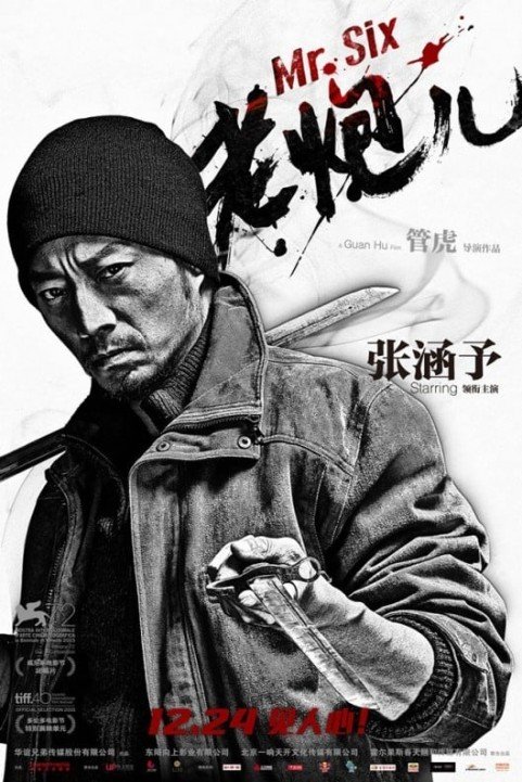 Mr Six poster