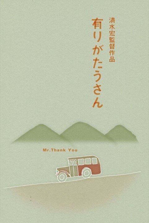 Mr. Thank You poster