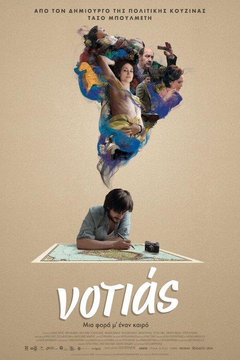 Notias poster