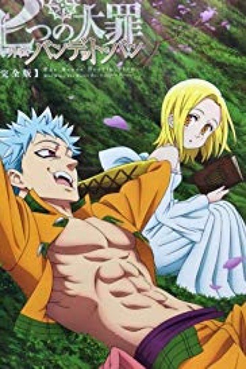 Nanatsu no Taizai OVA poster