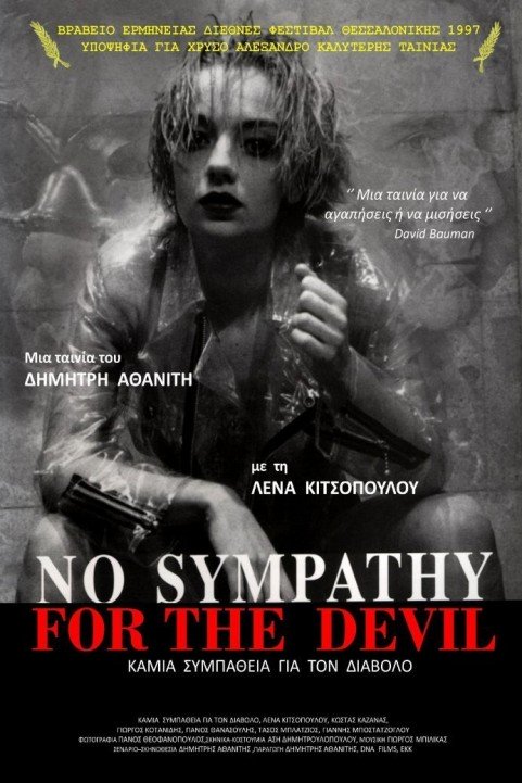 No Sympathy poster