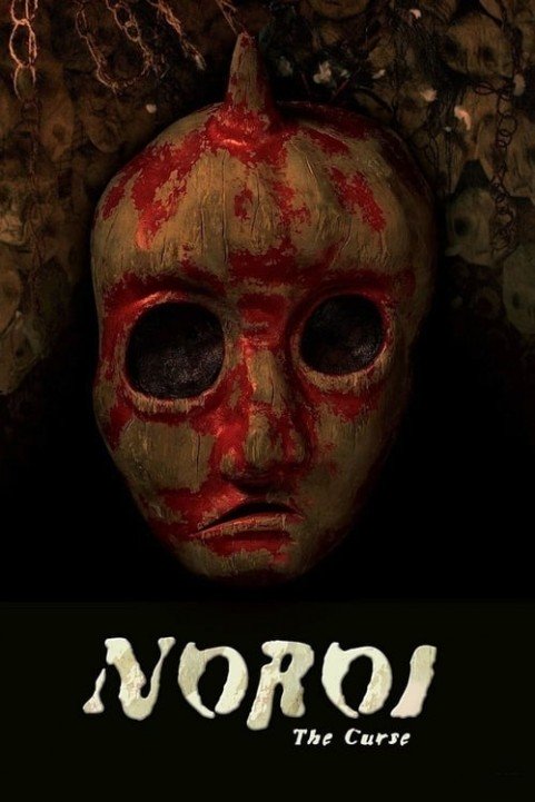 Noroi: The Curse poster