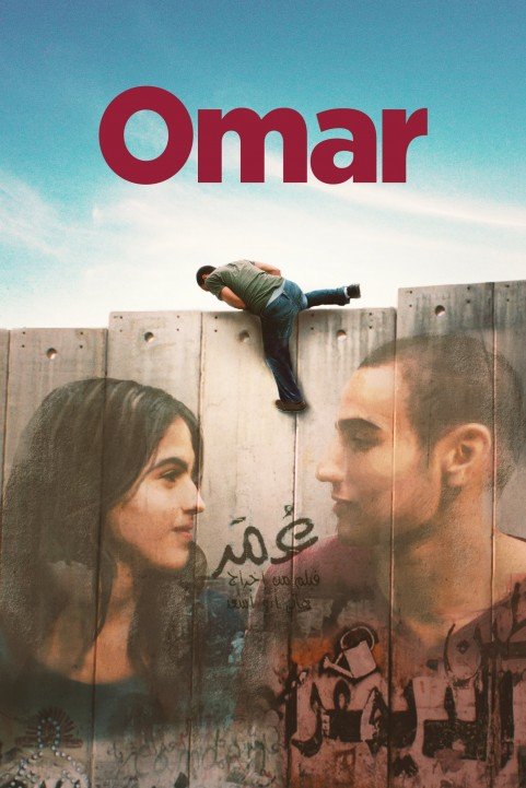 Omar poster