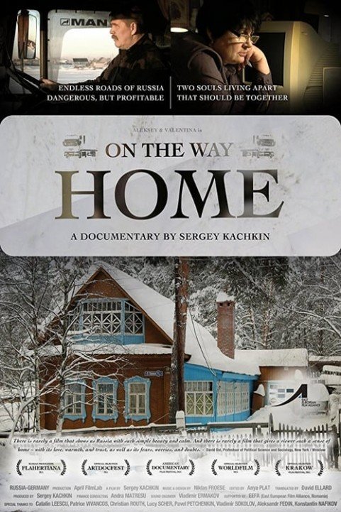 On the Way Home poster