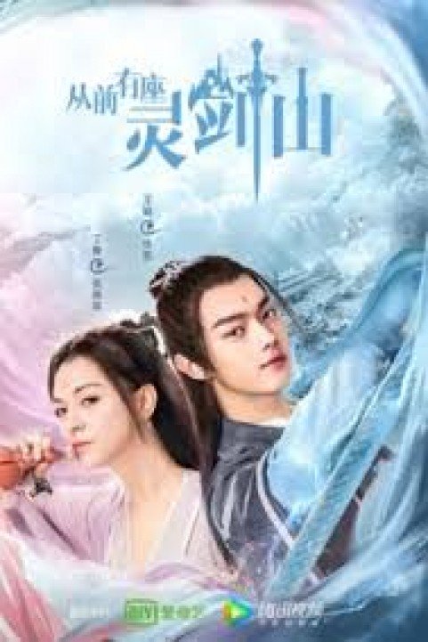 Once Upon A Time In Lingjian Mountain poster