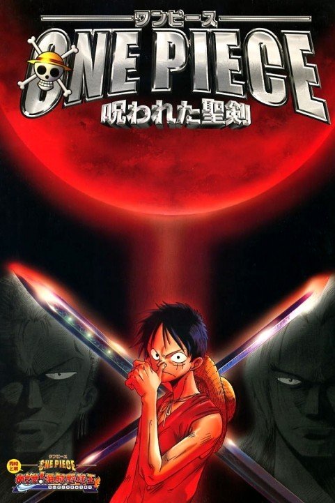 One Piece: Curse of the Sacred Sword poster