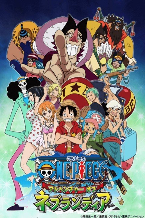 One Piece: The Movie poster