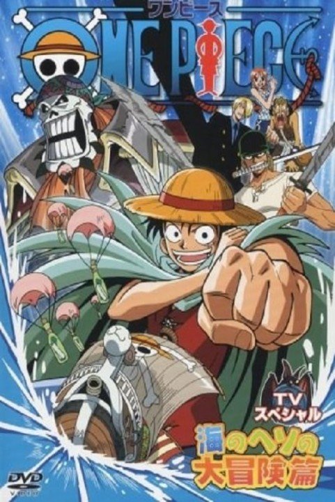 One piece TV special: Umi no heso daiboken hen poster