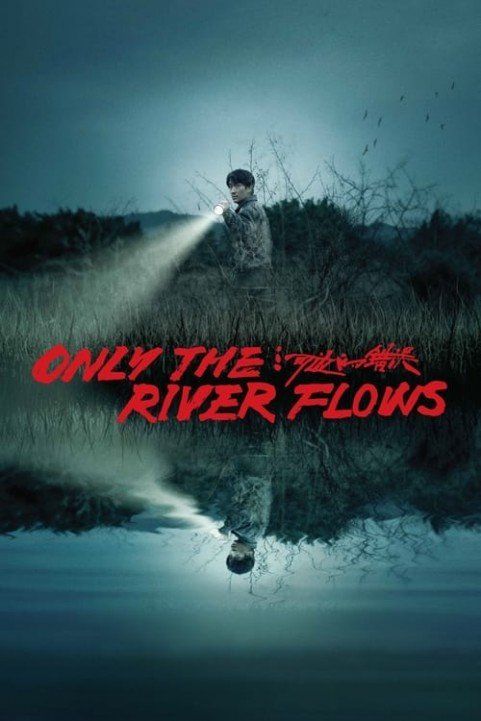 Only the River Flows poster