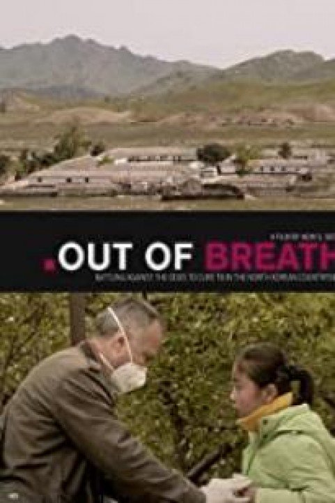 Out of Breath poster