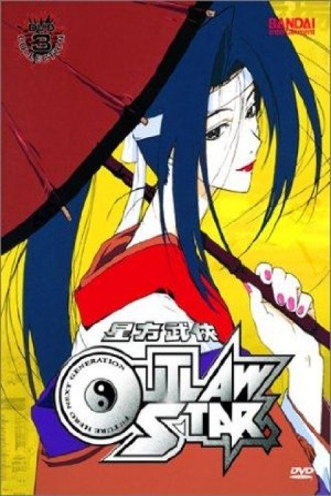 Outlaw Star poster