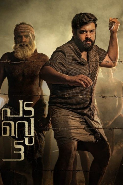 Padavettu poster