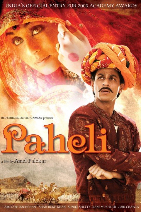 Paheli poster