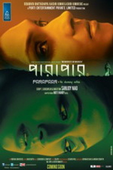 Parapaar poster