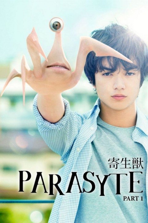 Parasyte: Part 1 (2014) poster