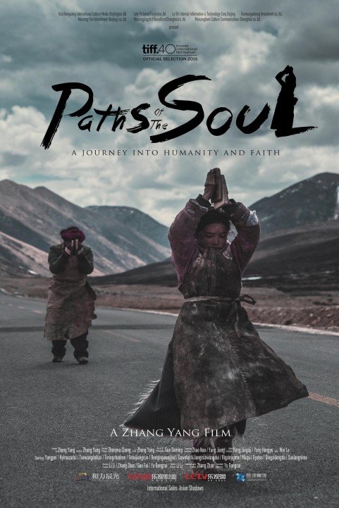 Paths of the Soul poster