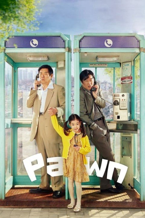 Pawn poster