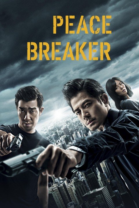 Peace Breaker (2017) - Po.Ju poster