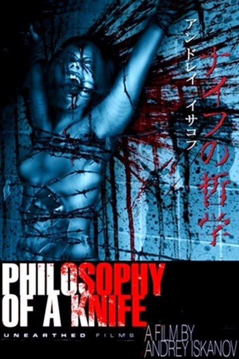 Philosophy of a Knife poster