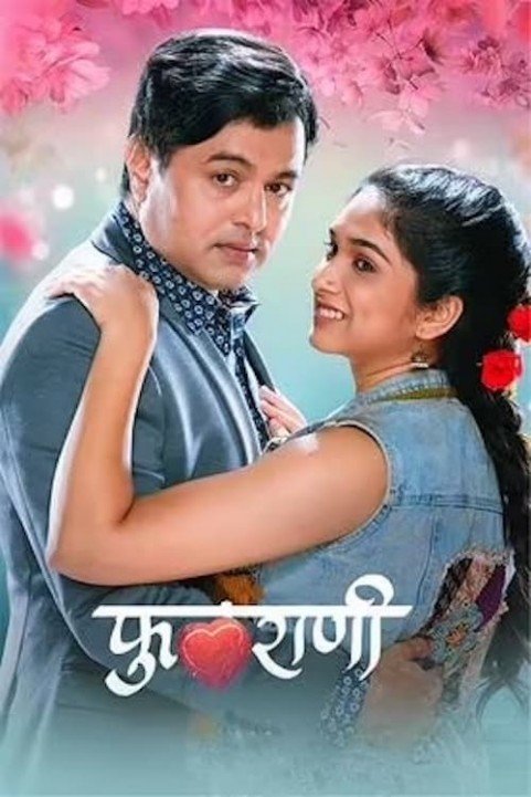 Phulrani poster