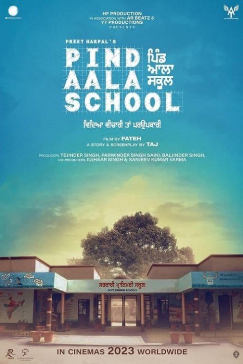 Pind Aala School poster