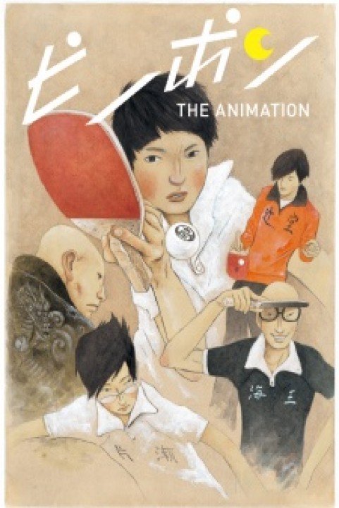 Ping Pong The Animation poster