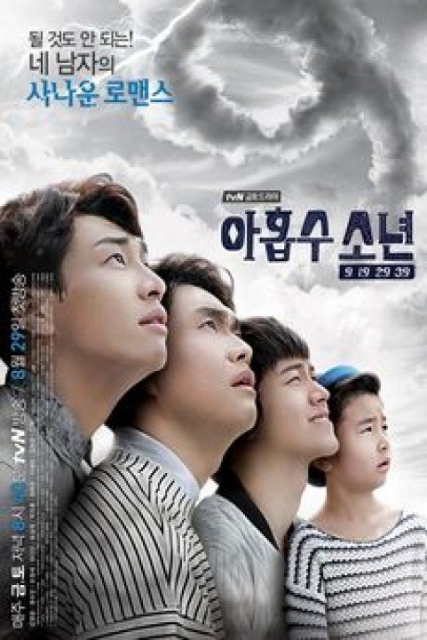 Plus Nine Boys poster