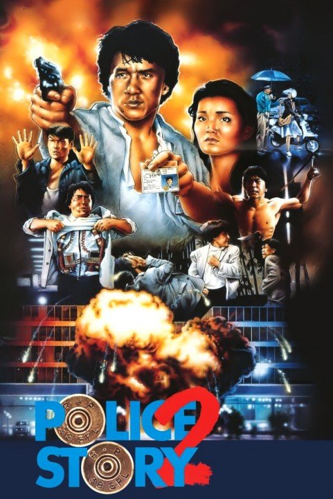 Police Story 2 poster