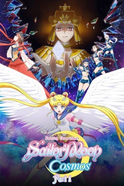 Pretty Guardian Sailor Moon Cosmos the Movie Part 1 poster