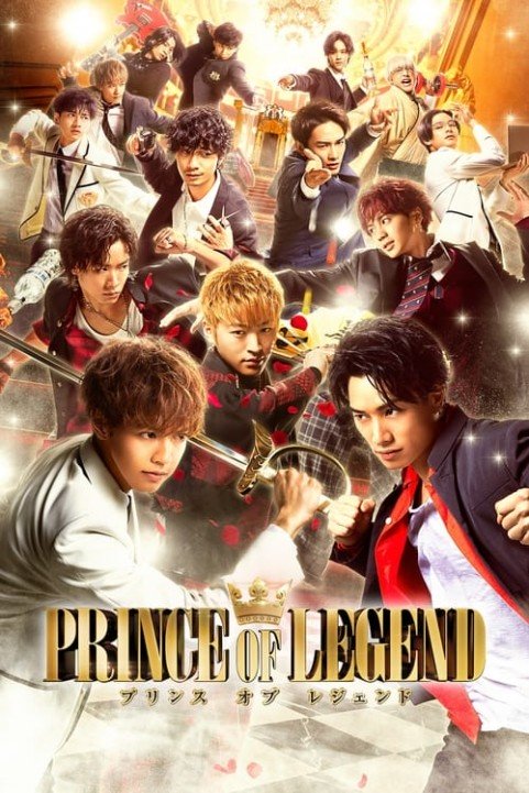 Prince of Legend poster