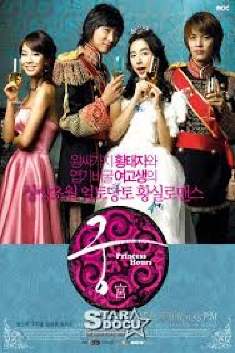 Princess Hours poster