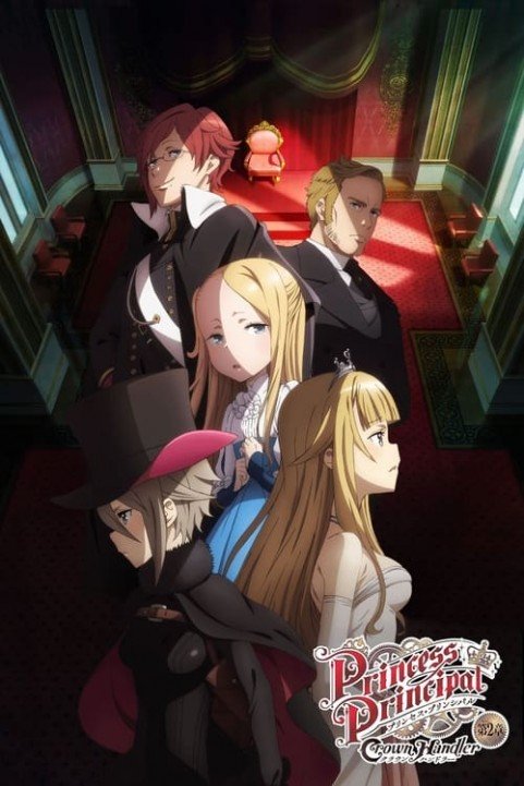 Princess Principal Crown Handler: Chapter 2 poster