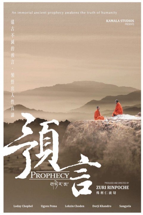 Prophecy poster