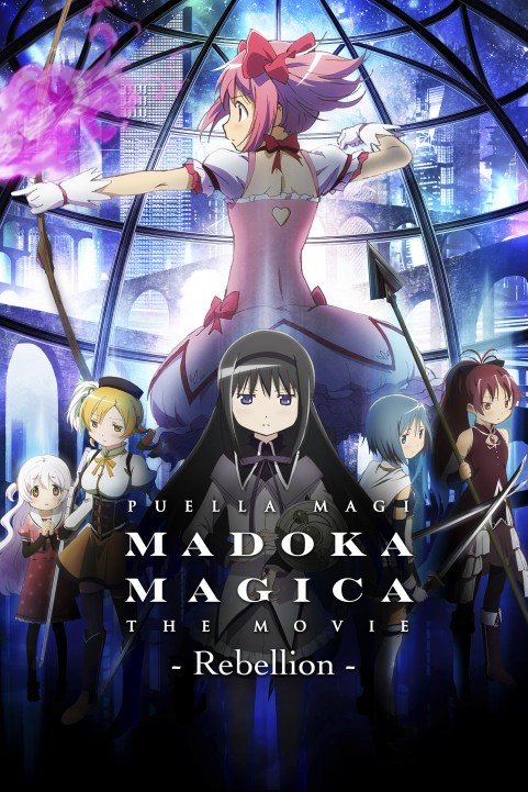 Puella Magi poster