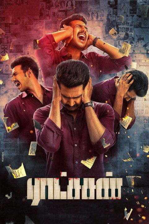 Ratsasan poster