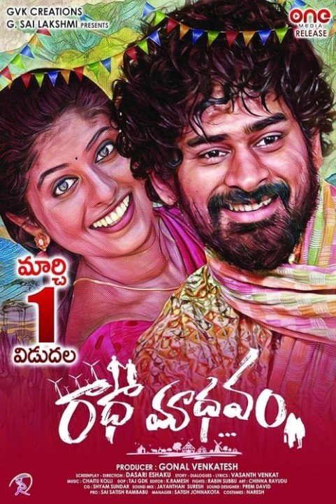 Radhaamadhavam poster