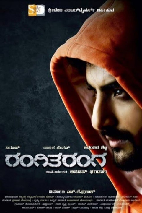 RangiTaranga poster