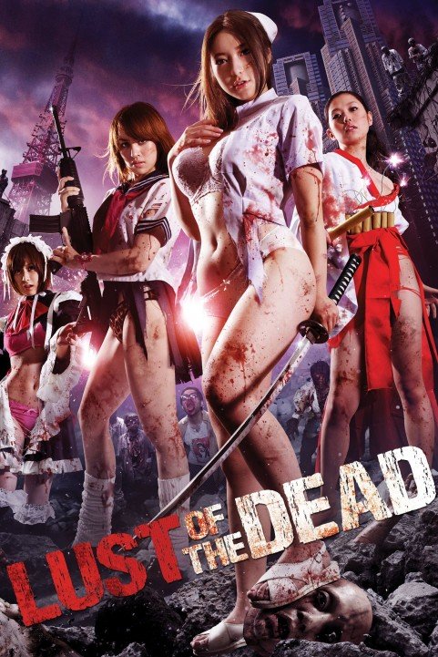 Rape Zombie: Lust of the Dead poster