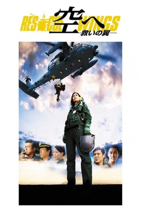 Rescue Wings poster